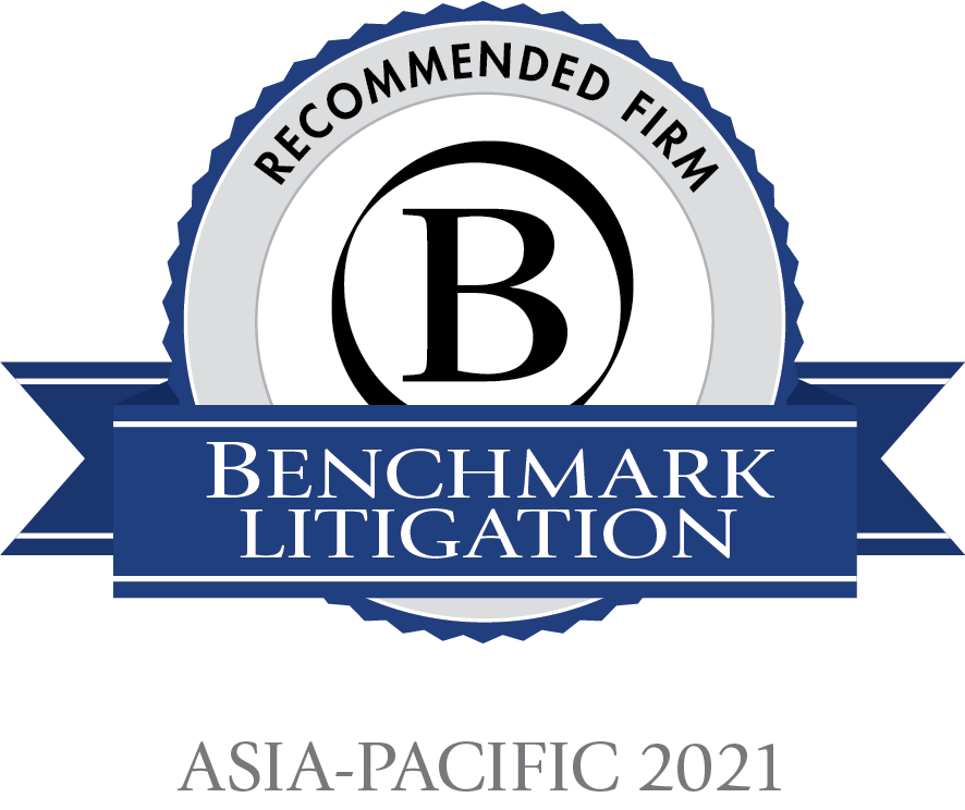 Benchmark Litigation 2021亚太地区榜单