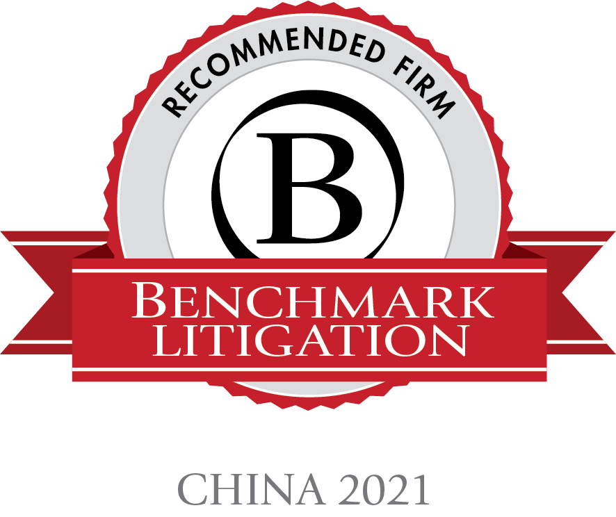 Benchmark Litigation 2021中国地区榜单