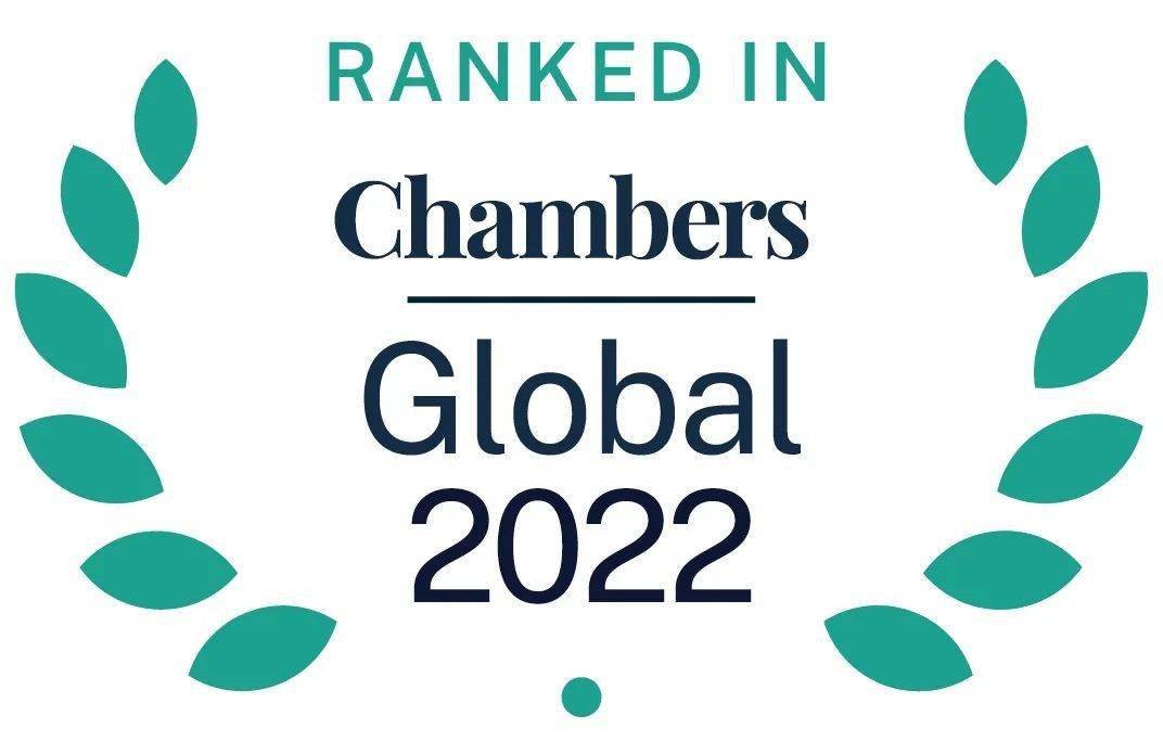 钱伯斯（Chambers and Partners)《2022全球法律指南》