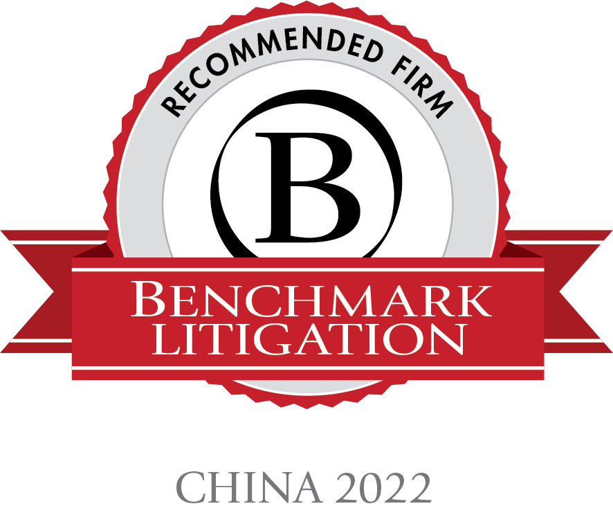 Benchmark Litigation 2022中国地区榜单