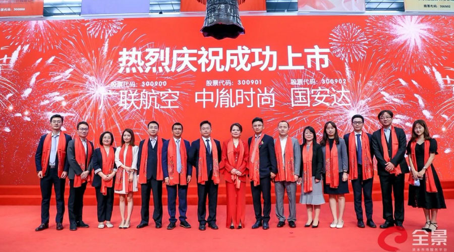 中胤时尚