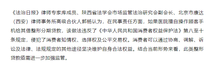 郭杨22.png