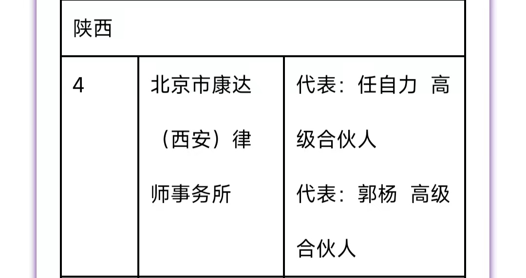 1702362194907523.jpg 微信图片_20231110160845.jpg