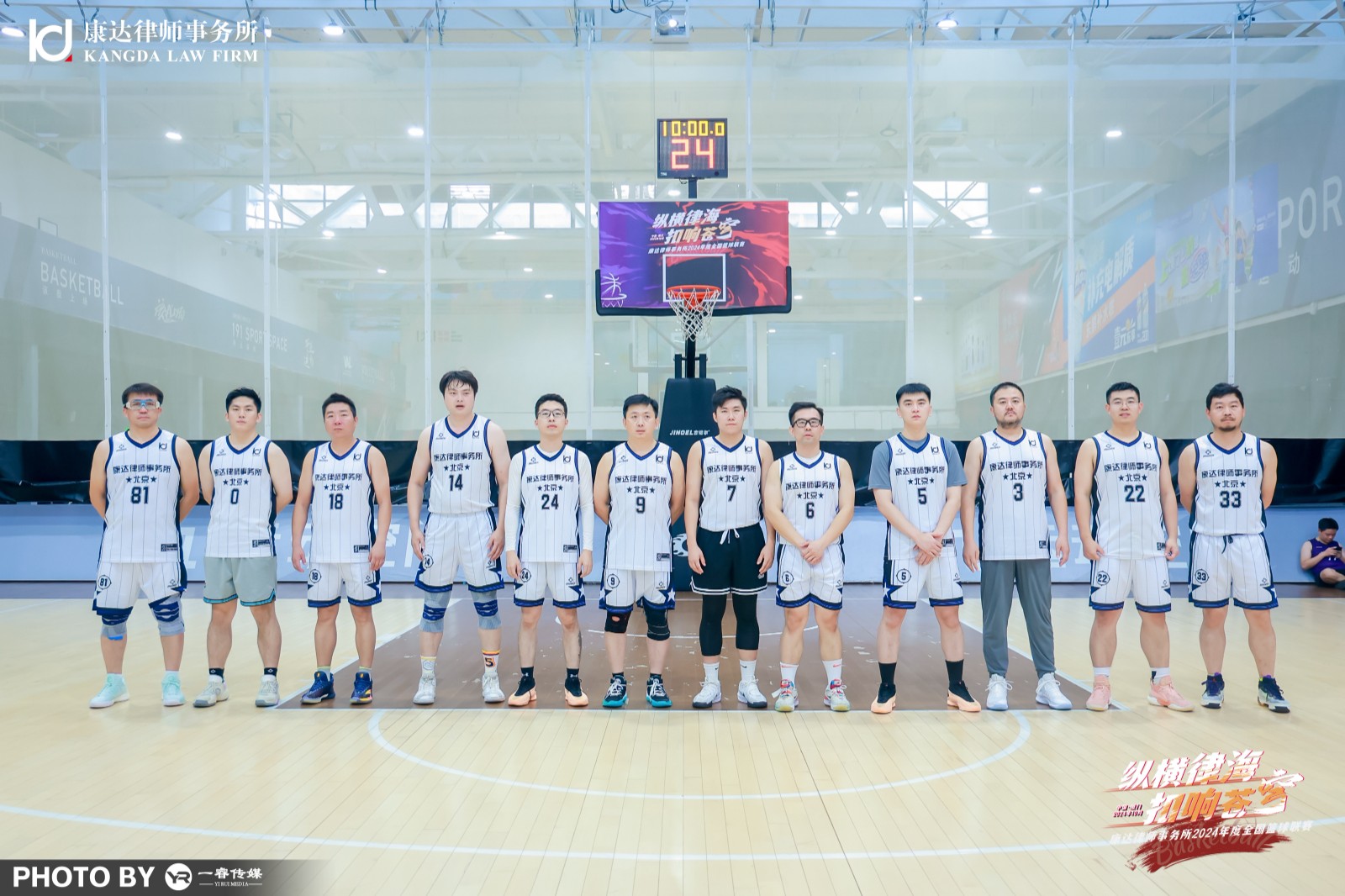 北京team.jpeg