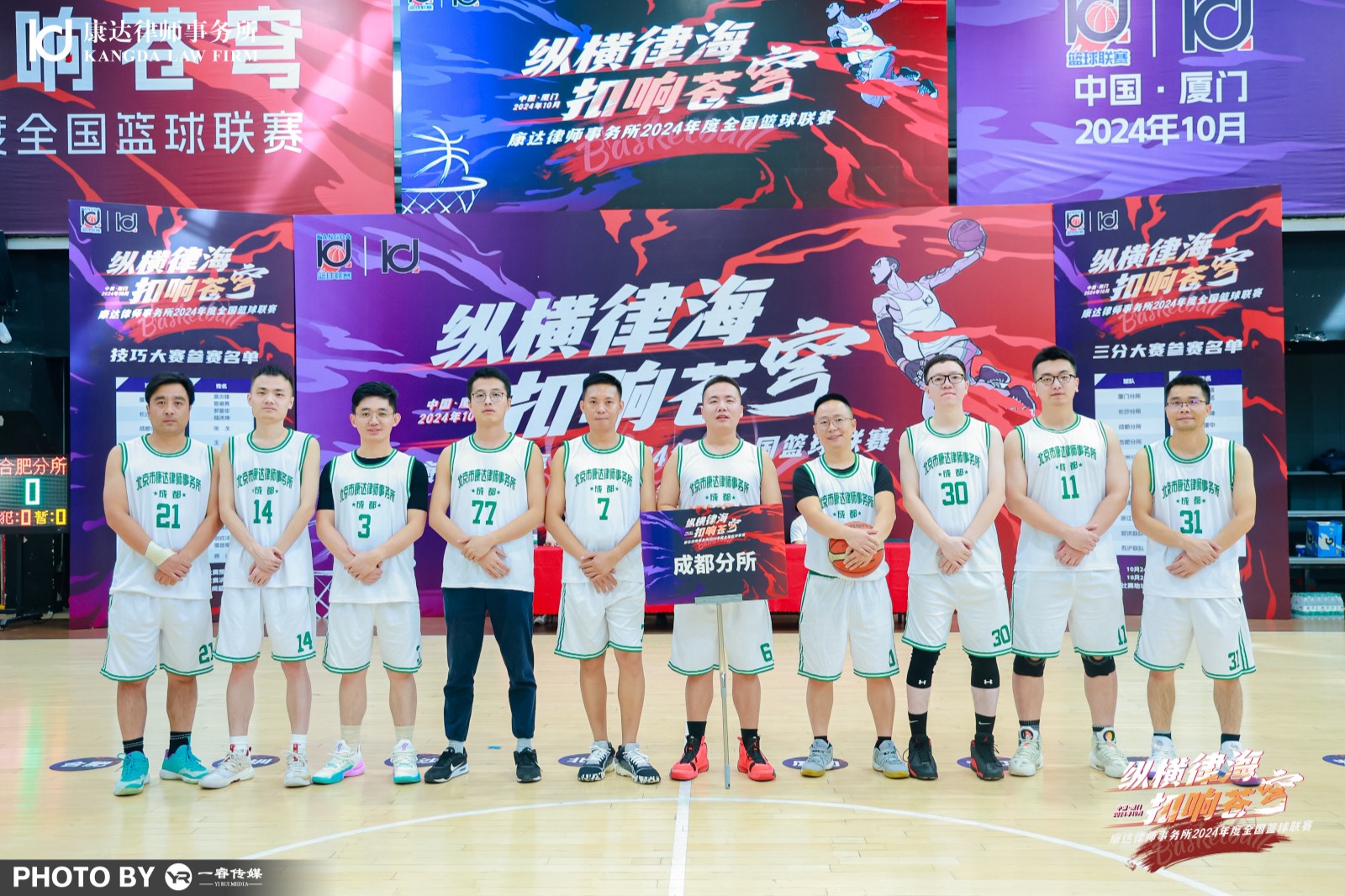 成都team.jpeg