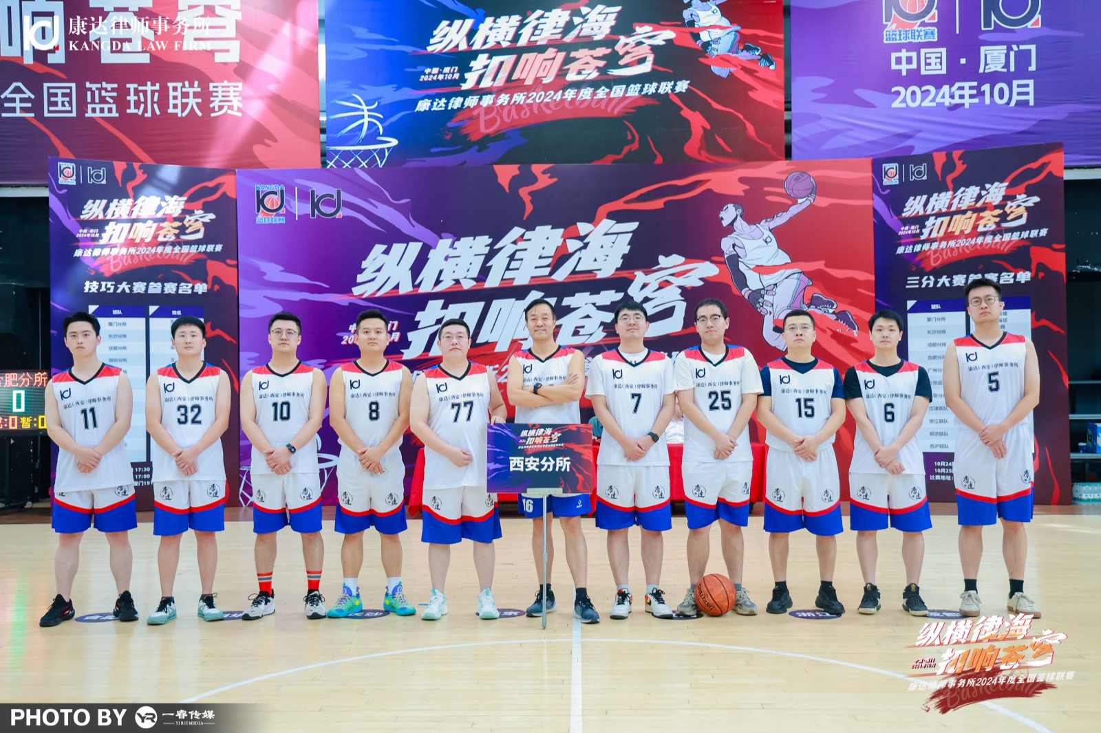 西安team.jpeg
