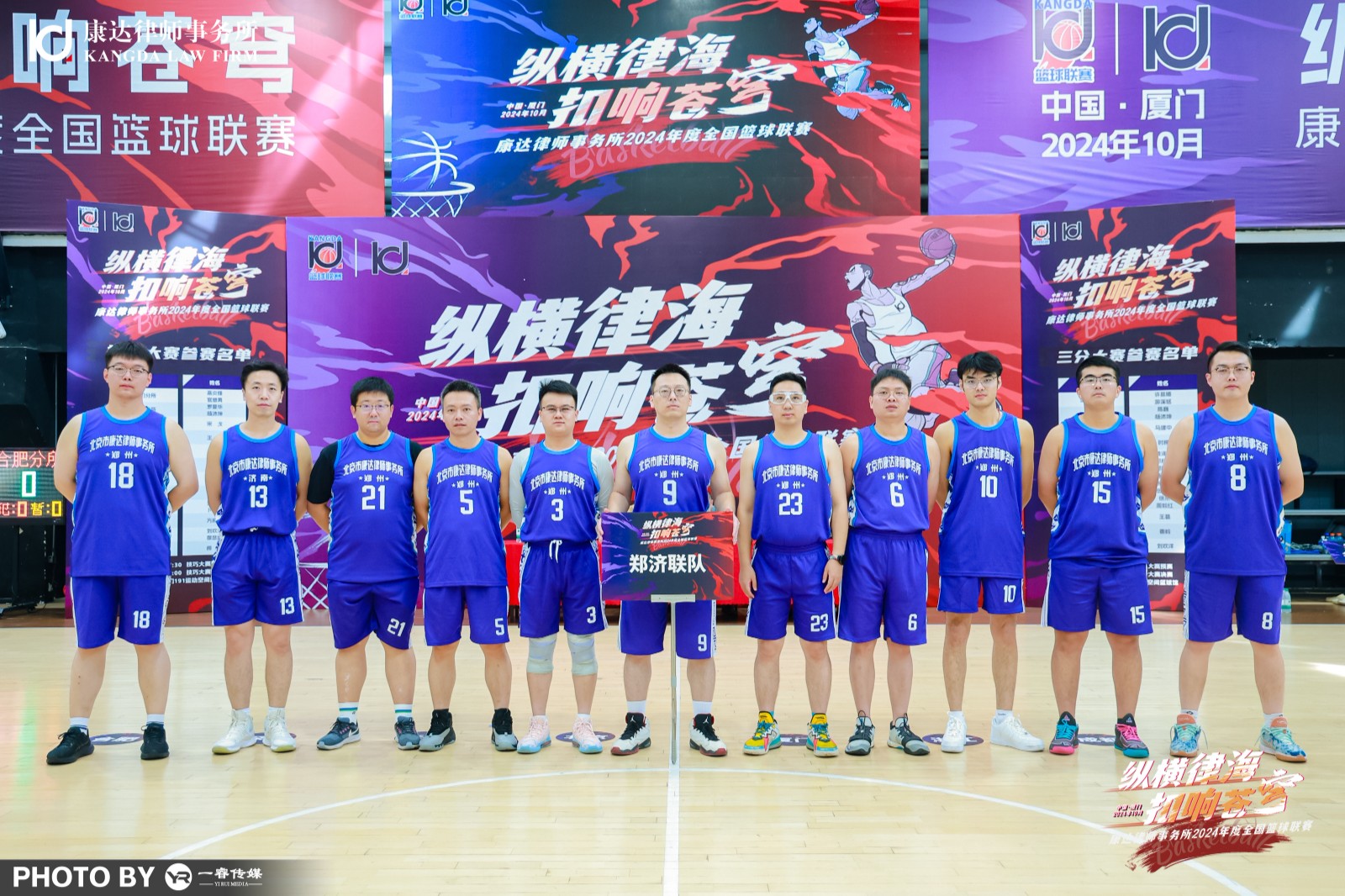 郑济team.jpeg
