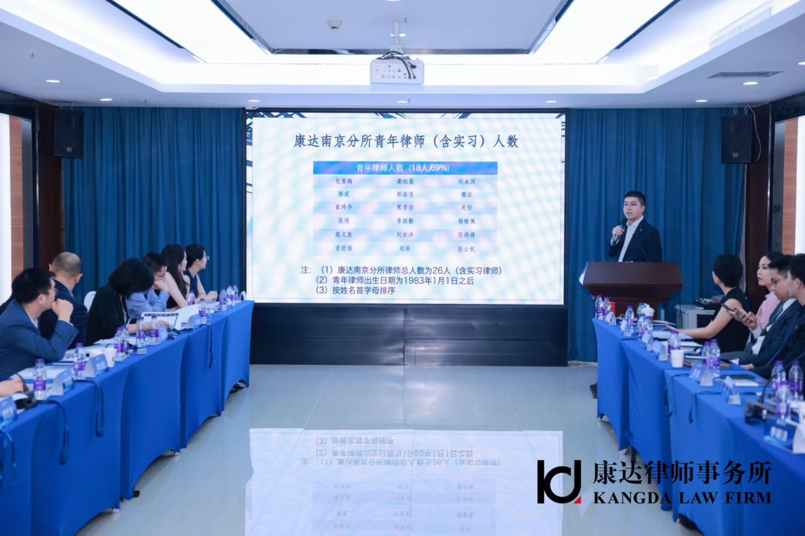 南京龚旭晟汇报.jpg