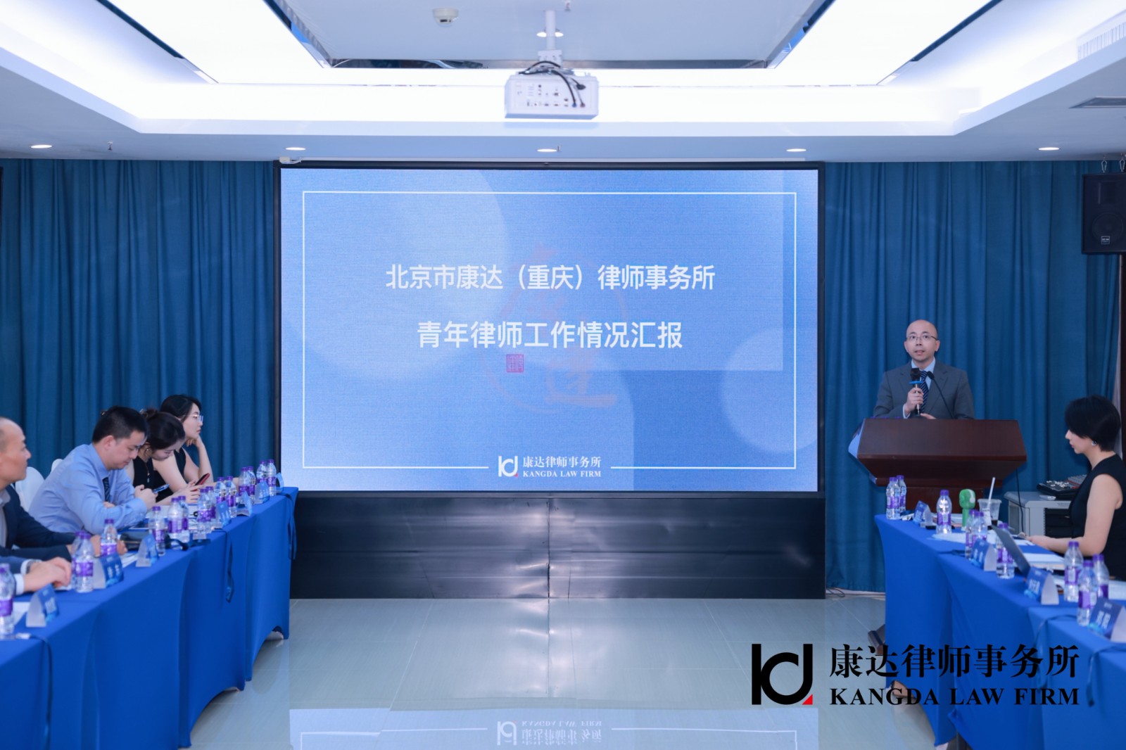 重庆程豪汇报.jpg