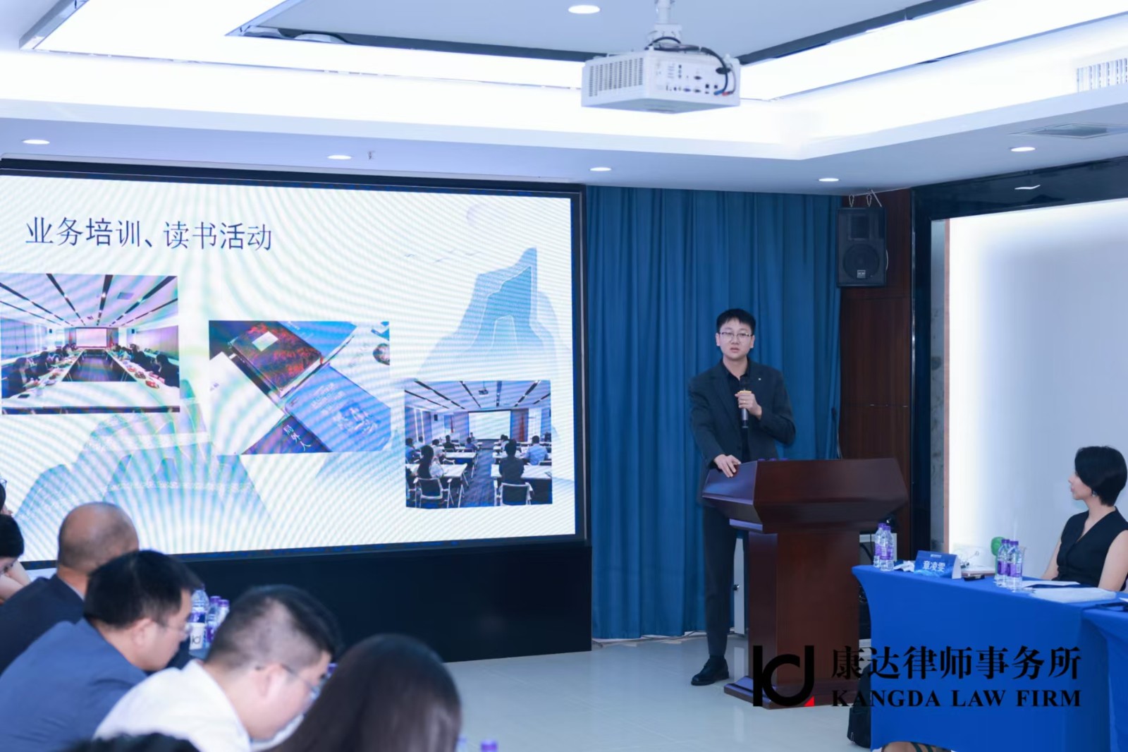 合肥分所邓阳汇报.jpg