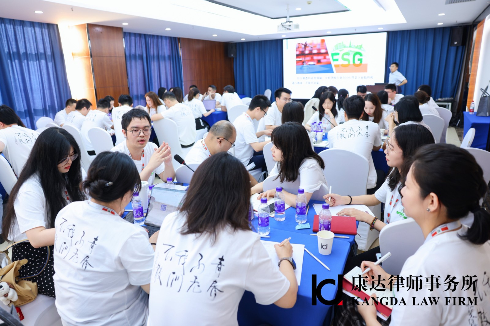学员分组讨论4.jpg