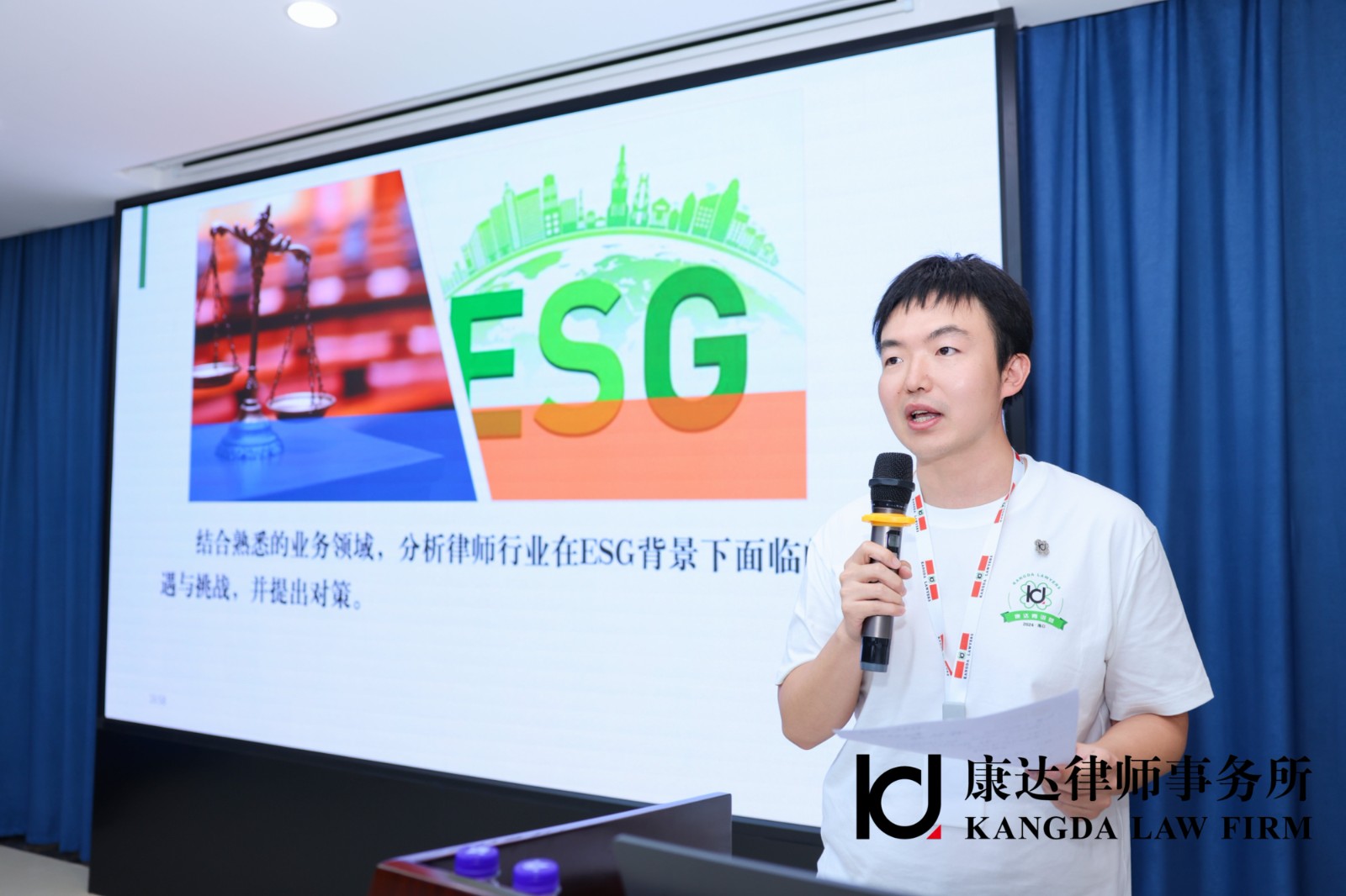 学员上台分享5.jpg