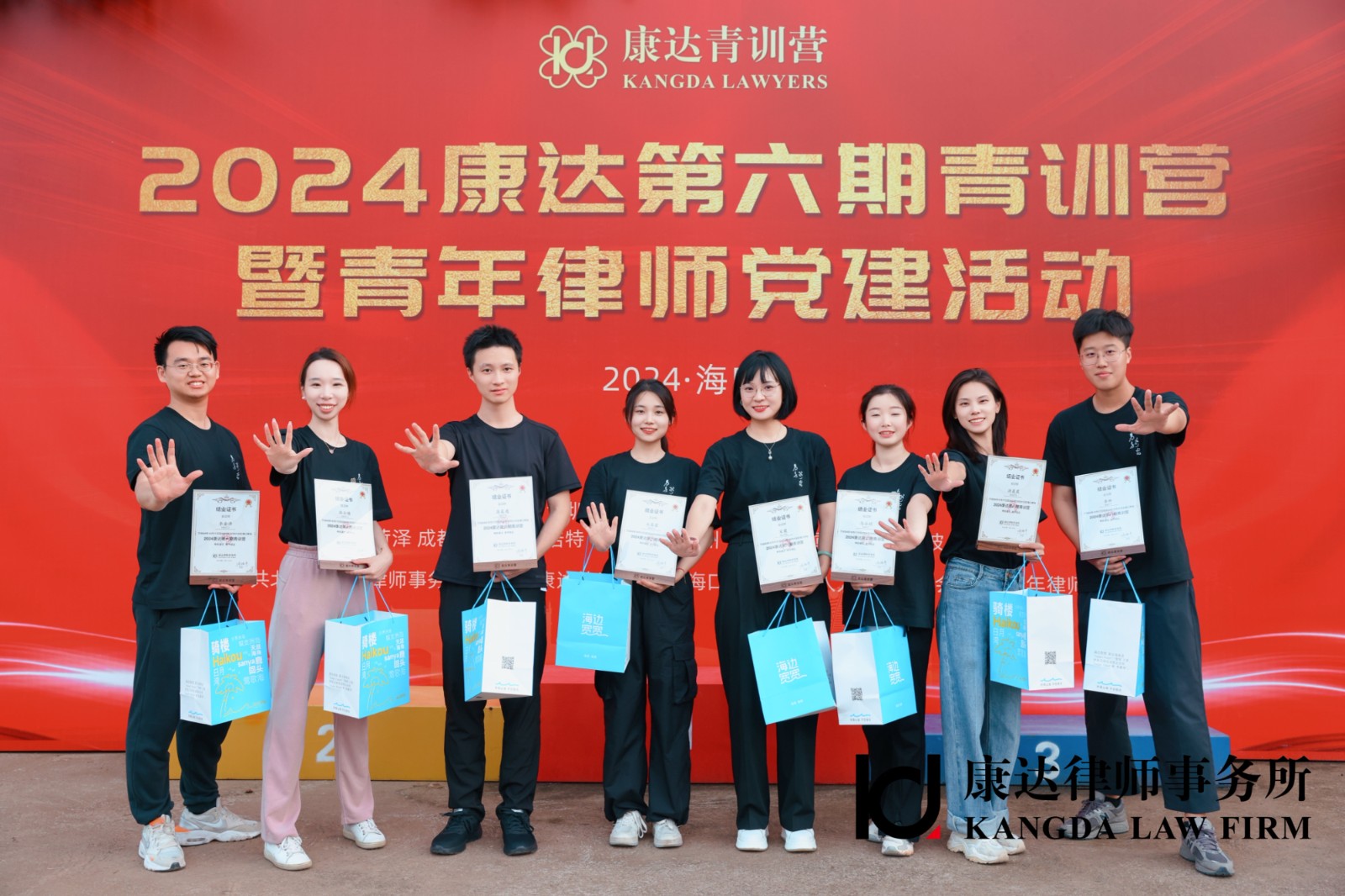 五组结业.jpg