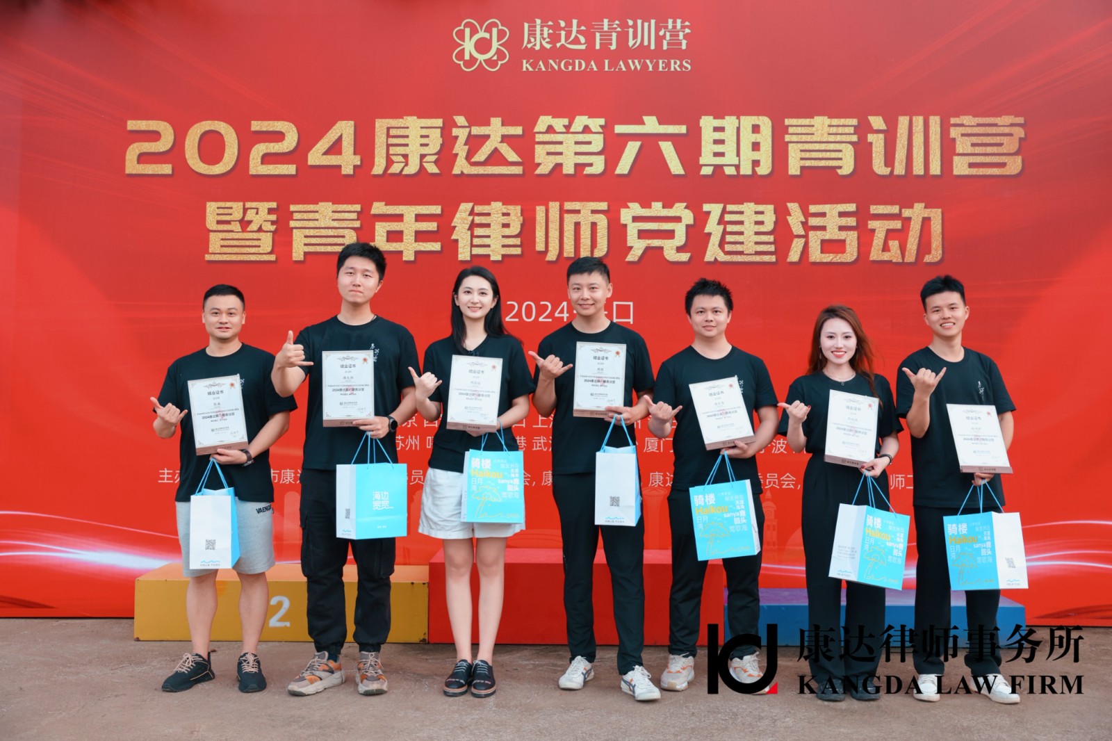 六组结业.jpg