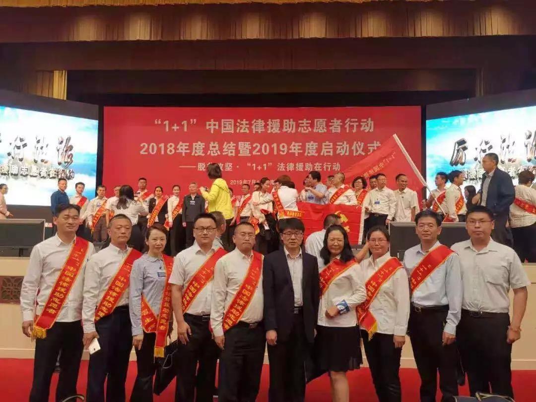 7.9支援律师合影.jpg