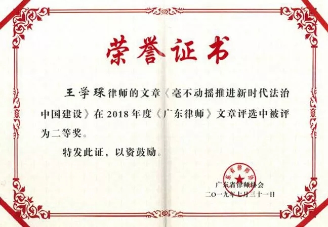 王学琛1.webp.jpg