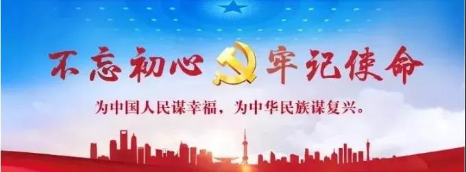 微信图片_20191127153455.jpg