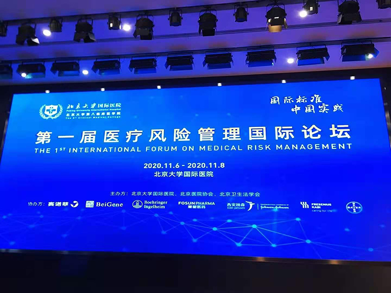 对方半小时.jpg