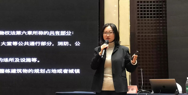 康达律师受邀为北京市住房和城乡建设委员会进行《民法典》培训