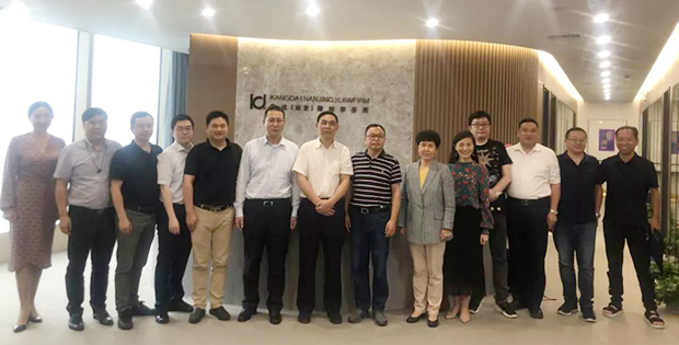 江苏省委统战部领导调研康达律所南京分所