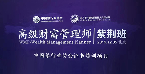 康达FO团队姜华律师受邀讲授“家族企业治理与基业长青”
