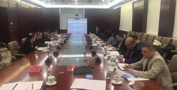 康达律师参与“服务优化营商环境”专题座谈会
