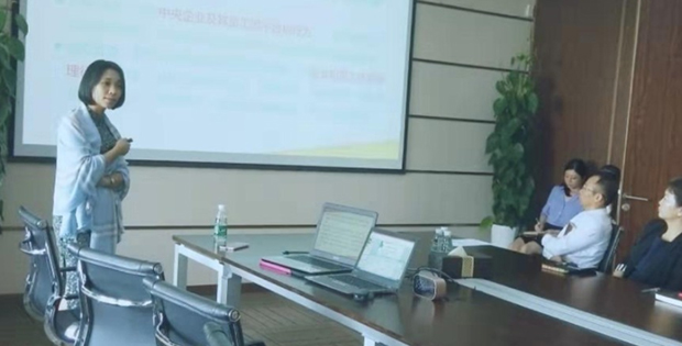 康达律师到粤科集团讲授国企合规体系建设