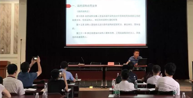 康达律师应北京市朝阳区科学技术和信息化局邀请授课