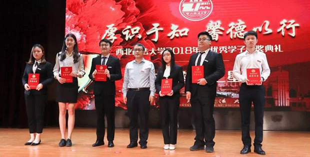 康达律师出资设立方舟奖学金向2018年度优秀学子颁奖