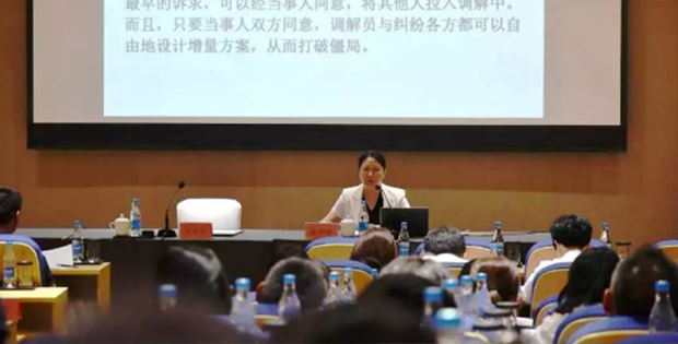 康达律师应朝阳区司法局邀请授课