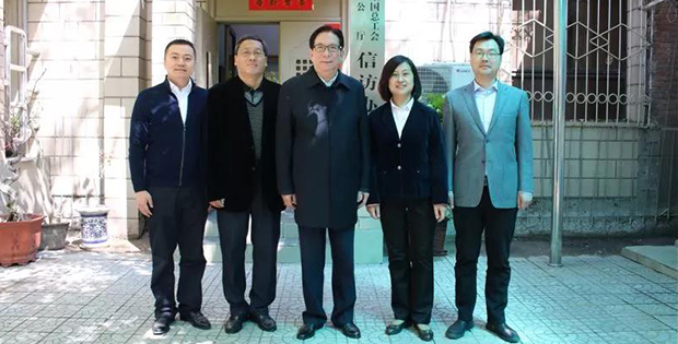 全国总工会李玉赋主席充分肯定康达法律服务工作