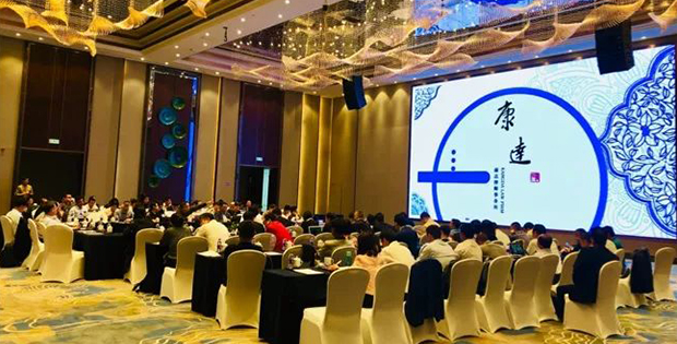 康达2019年度第一次合伙人会议在长沙成功举办