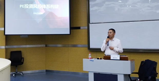 康达律师应邀为浙江工业大学MBA教育中心学员作讲座