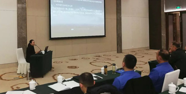 康达律师受邀为朝阳区城管局进行培训