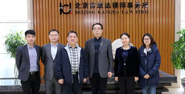 康达房地产中介行业协会领导到我所参观交流
