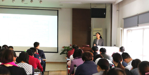 康达律师应北京房地产中介行业协会邀请授课