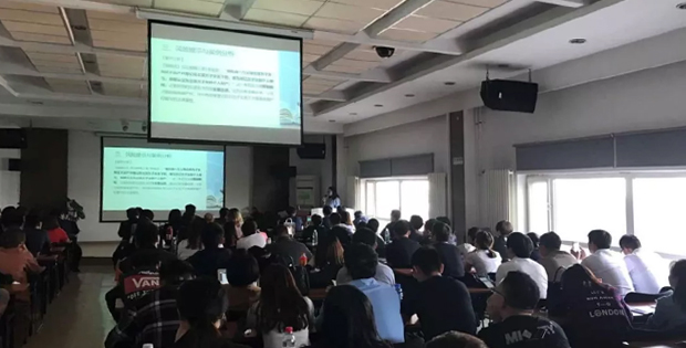 康达律师应北京房地产中介行业协会邀请授课