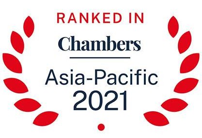 钱伯斯（Chambers and Partners)《2021亚太法律指南》