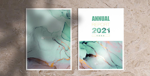 康达《2021年度报告》正式发布