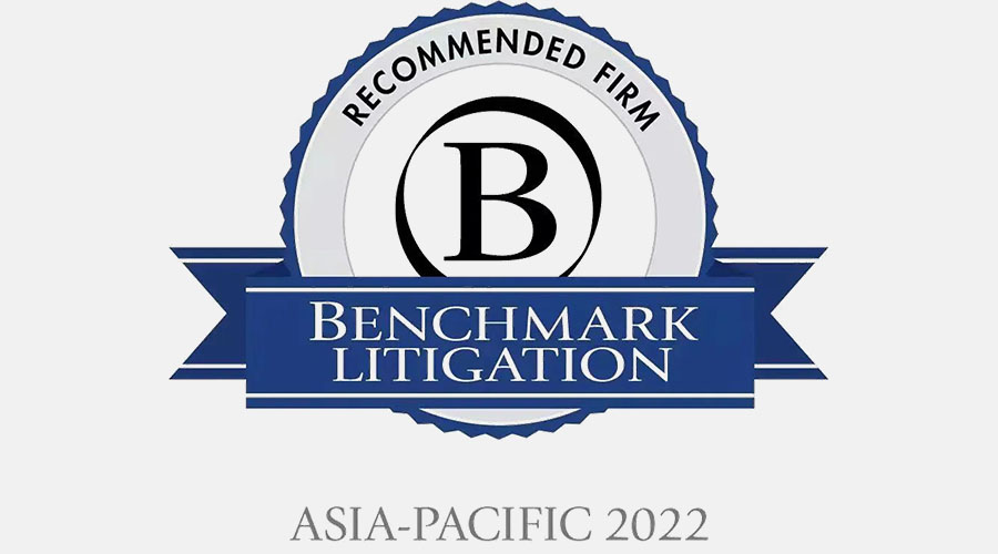 康达荣登2022 Benchmark Litigation亚太榜单