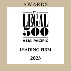 2023 The Legal500 亚太指南