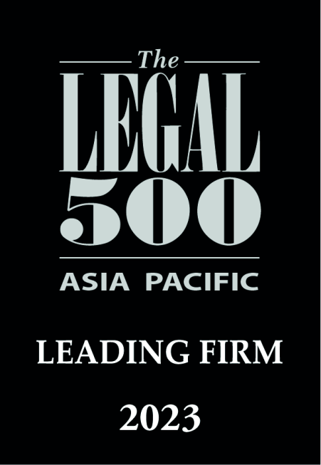 The Legal500 2023亚太榜单