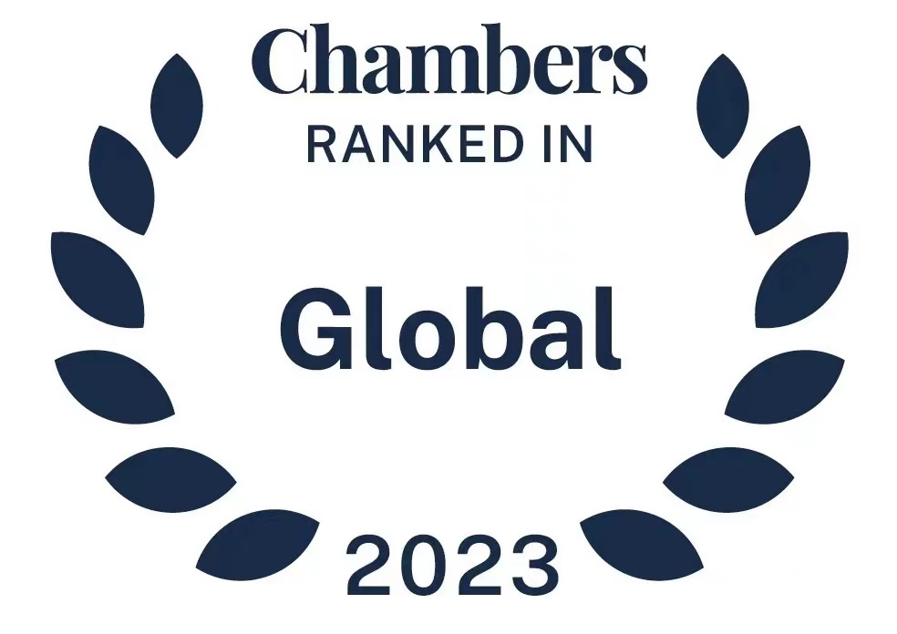 钱伯斯（Chambers and Partners)《2023全球法律指南》