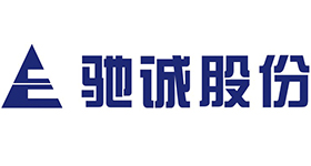 驰诚股份（834407）