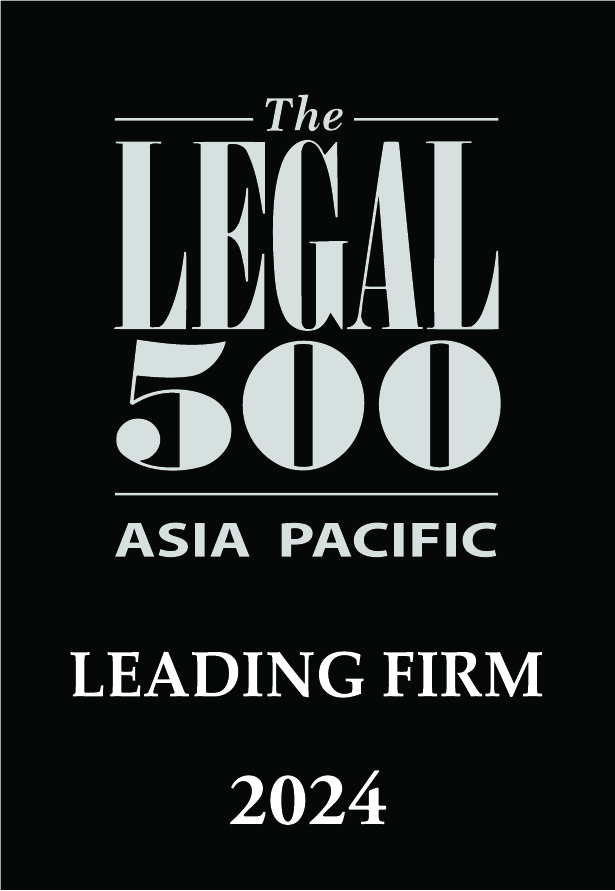 2024 The Legal 500大中华区榜单-领先律所