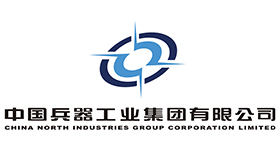 中国兵器工业集团有限公司