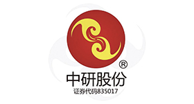 中研股份（688716）