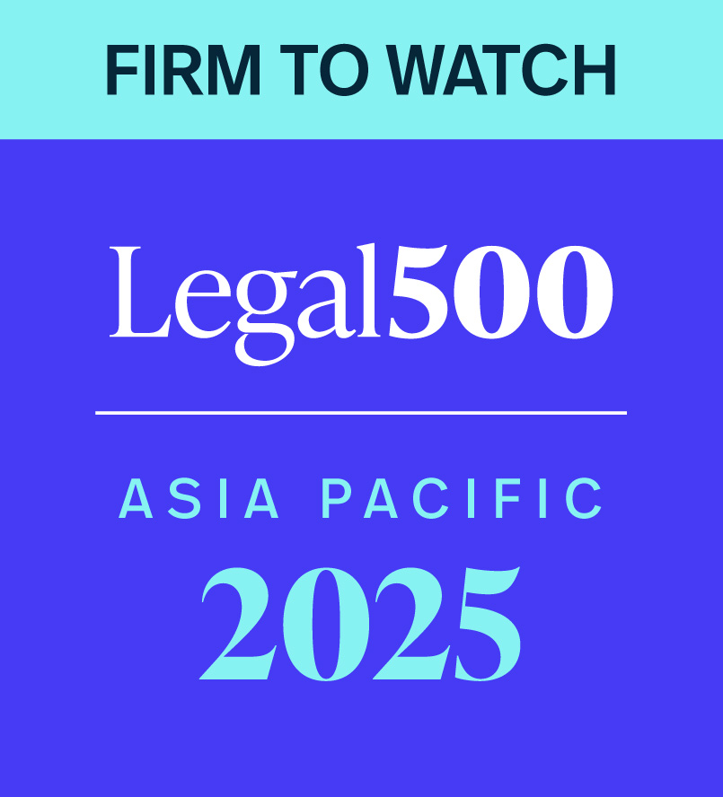 2025 Legal500大中华区-潜力律所