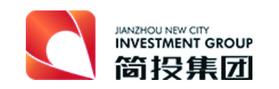成都市简州新城投资集团有限公司