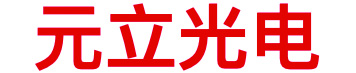 元立光电(874827)